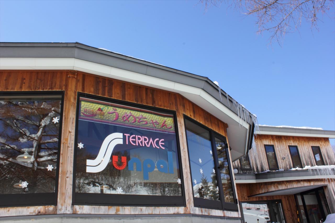 Snow Freak Sunrise Hotel Yamagata  Ngoại thất bức ảnh