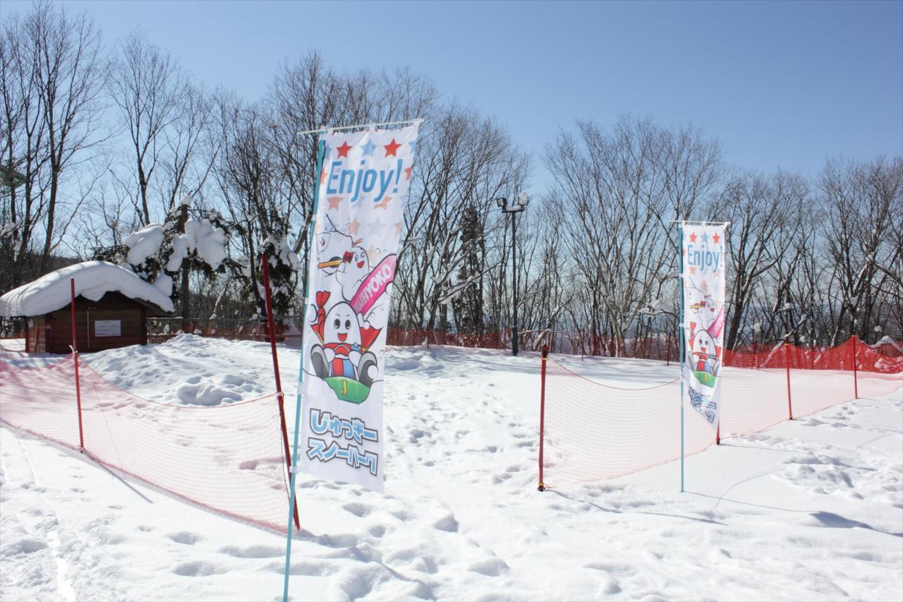 Snow Freak Sunrise Hotel Yamagata  Ngoại thất bức ảnh